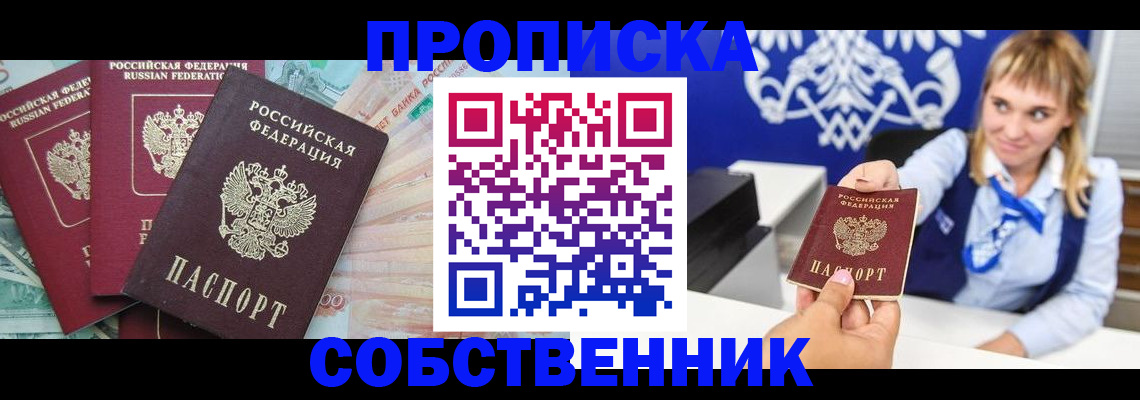 регистрация для дет. сада в Дигоре